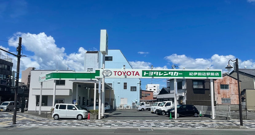 トヨタレンタカー